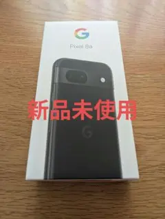 【新品未使用】Google Pixel8a 128G SIMフリー　本体