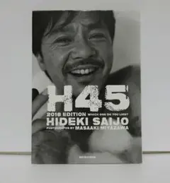 2025年最新】西城 h45の人気アイテム - メルカリ