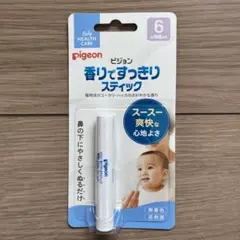 ピジョン 香りですっきりスティック