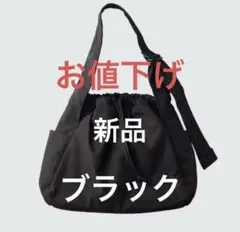 新品同様　UNIQLO Cソフトパフィーショルダーバッグ