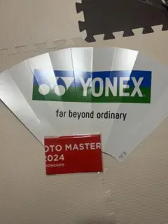熊本マスターズ2024 YONEX扇子、応援棒