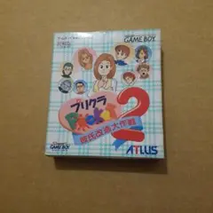 プリクラポケット2 彼氏改造大作戦 Amazon | プリクラポケット2 彼氏改造大作戦 | ゲームソフト