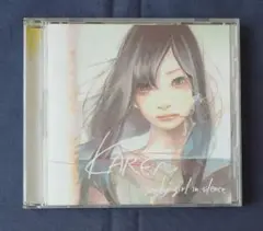 KAREN / sunday girl in silence