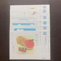 くもん 国語プリント 6A 60枚 未記入