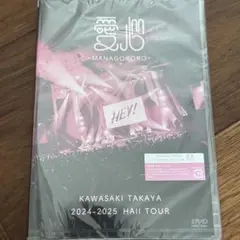 川崎鷹也　LIVE DVD 愛心　新品未開封