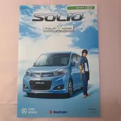 スズキ　SOLIO(ソリオ) カタログ