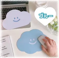 【新品未使用】青　マウスパッド　PC用品　雑貨　韓国　マウス　雲形マウスパッド
