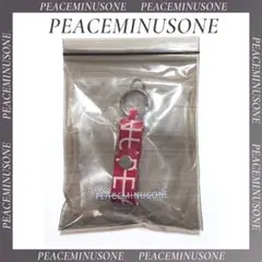 peaceminusone キーホルダー Monamhee x Peaceminusone】Daihee Plush Keyring