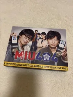 MIU404-ディレクターズカット版- DVD-BOX〈6枚組〉