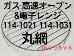 Item thumbnail for item c99684dd-8f30-47f8-80bc-9e719973a2df