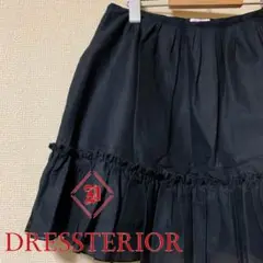 【美品】DRESSTERIOR ギャザーフレアミニスカート 日本製