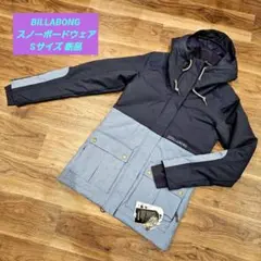 BILLABONG ジャケット Sサイズ 新品！スノーボードウェア ビラボン