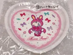 メゾピアノ 当たりくじ ⑬ ハート形トレイ 新品未開封