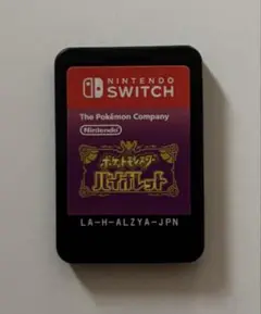 ポケットモンスター バイオレット Nintendo Switch