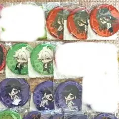専用