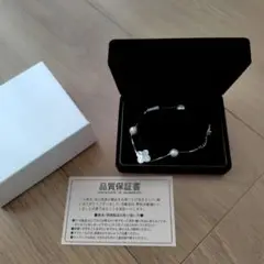世古真珠ブレスレット