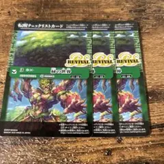 Item thumbnail for item c9880a61-9567-4d99-add2-0b82d72962f5