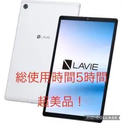 LAVIE Tab E 10FHD2