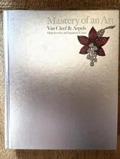 Item thumbnail for item 8a4dbfb5-b0fd-48e3-94c3-d8acdb4b821c