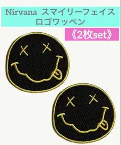 Nirvana スマイリーフェイス ロゴワッペン 《2枚set》