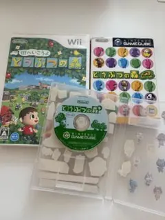どうぶつの森 Wii・ゲームキューブ×2