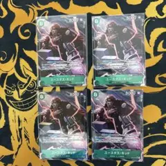 ワンピースカード ユースタスキッド sr パラレル ザベスト　おまけ付き