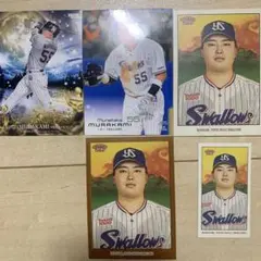 bbm topps 村上宗隆　5枚