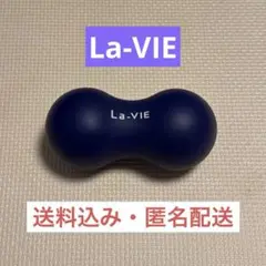 La-VIE エクササイズグッズ ネイビー