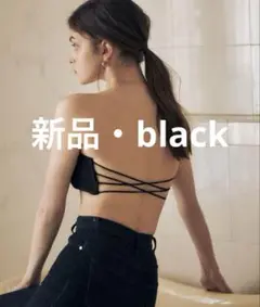 【新品】eimy istoire カップインバッククロスブラトップ black