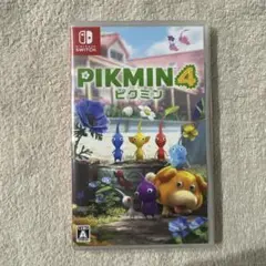 ピクミン4