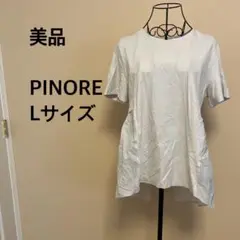 【美品】PINORE/レディース/半袖/トップス/無地/シンプル/ベージュ