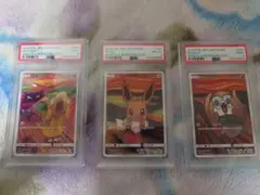 ムンクモクロー PSA9 2025年最新】モクロー ムンク psa9の人気アイテム - メルカリ