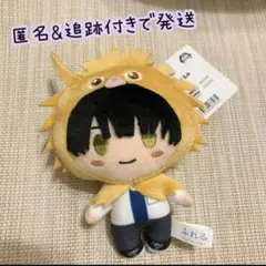 ふれる。 フォルメイツなりきりぬいぐるみ 小野田秋 永瀬廉　マスコット
