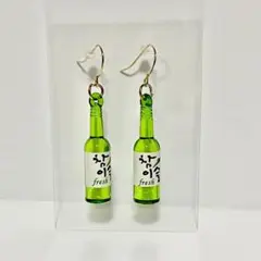 チャミスル風 ピアス ボトル お酒 個性的ピアス 1225