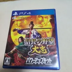 PS4 信長の野望・大志 with パワーアップキット