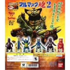 2025年最新】マルサン パゴスの人気アイテム - メルカリ