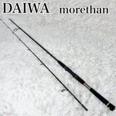 2025年最新】モアザン 83.5llxの人気アイテム - メルカリ