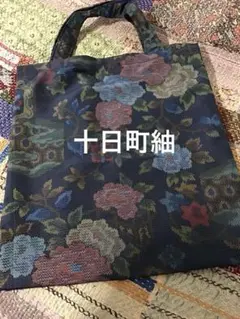 十日町紬着物リメイク☆花柄ネイビーサブバッグ