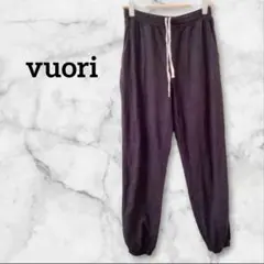 ✨１点限り✨ vuori ジョガーパンツ スエットパンツ ボトムス ウエストゴム