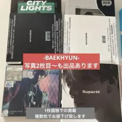 EXO BAEKHYUN 1枚¥999