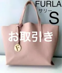 【FURLA】フルラ サリーバッグ S ピンクゴールド