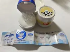 ガチャガチャ ミルククラウンリング シークレット バナナミルク