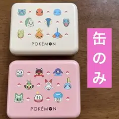 ポケモン　お菓子缶　缶のみ　2種