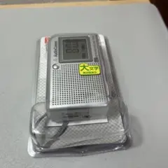 AudioComm AM/FMラジオ RAD-P5130S-S管理番号343 ￼