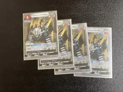 ウルトラマンカードゲーム　トライガロン　R