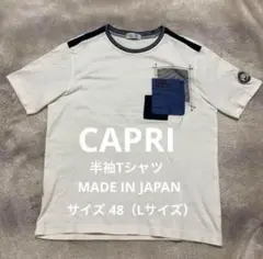 CAPRIカプリTシャツSEAFARER半袖 ホワイト　サイズL相当ティシャツ