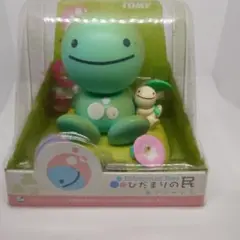 ひだまりの民 フィギュア TOMY　あさつゆいろ