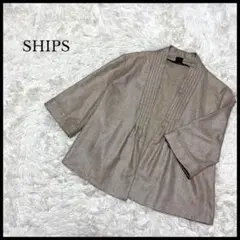 美品【SHIPS】シップス 5分袖ノーカラージャケット ベージュ レディース