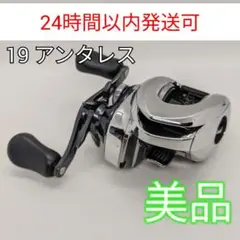 【美品】シマノ 19 アンタレス 右 RIGHT ノーマルギア ANTARES