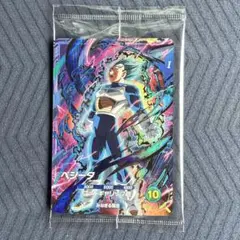 SDVP-02 ベジータ ドラゴンボールスーパーダイバーズ プロモ